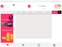 Tablet Screenshot of klikmal.com